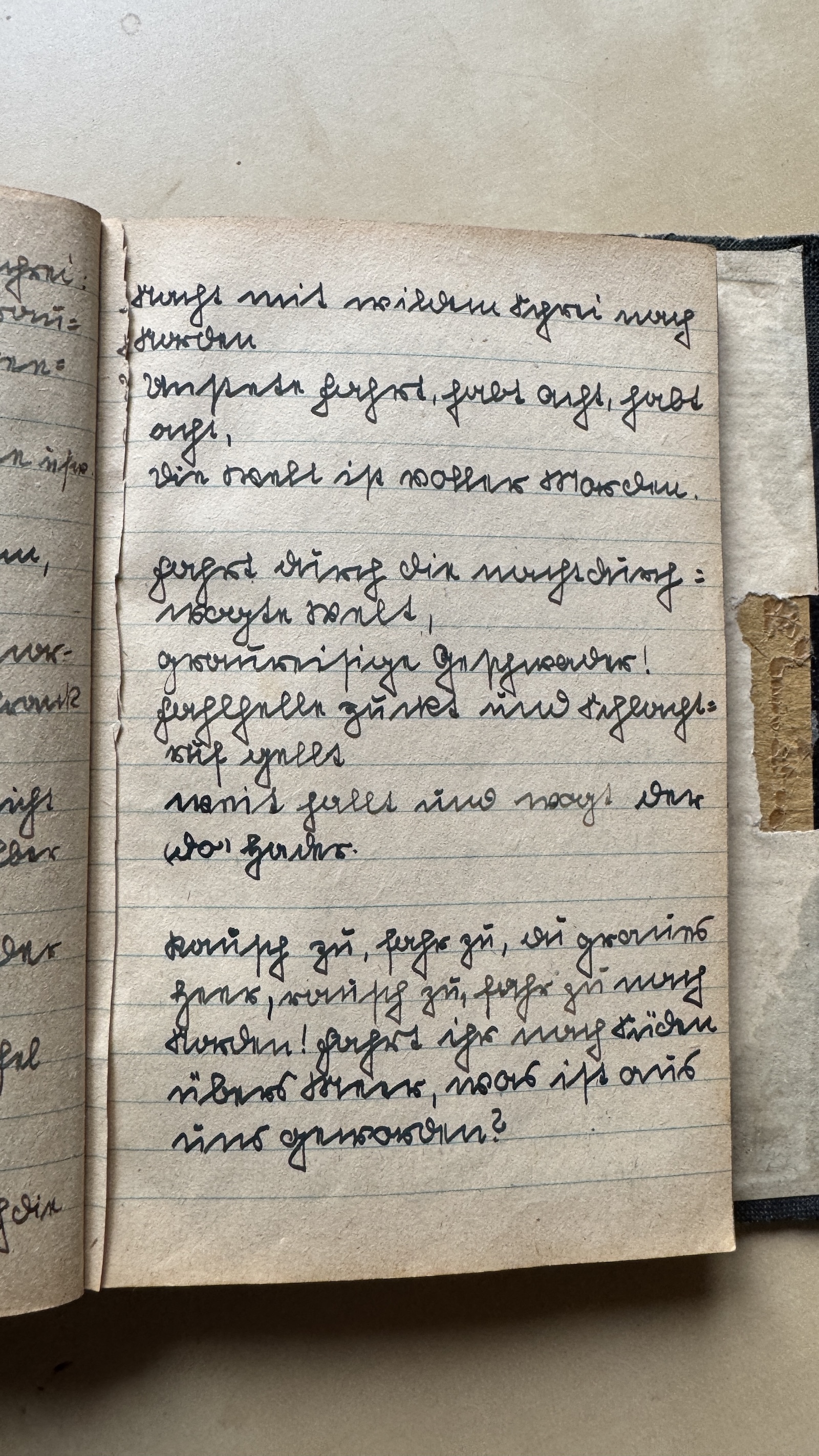 Original Liederbuch Seite 047